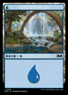 naokuroshop MTG [WOE][269][土地][C][JP][島/Island]（foil） NM