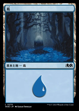 naokuroshop MTG [WOE][270][土地][C][JP][島/Island]（foil） NM