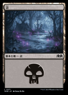 naokuroshop MTG [WOE][271][土地][C][JP][沼/Swamp]（foil） NM