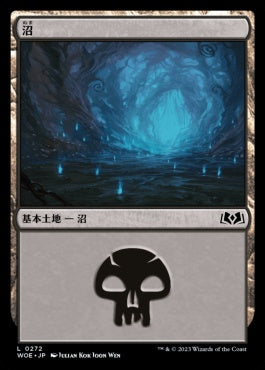 naokuroshop MTG [WOE][272][土地][C][JP][沼/Swamp]（foil） NM