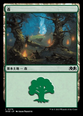 naokuroshop MTG [WOE][276][土地][C][JP][森/Forest]（foil） NM