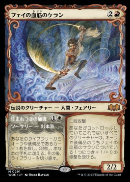 naokuroshop MTG [WOE][291][多][M][JP][フェイの血筋のケラン/Kellan, the Fae-Blooded]（foil） NM