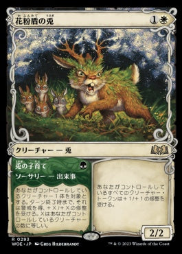 naokuroshop MTG [WOE][293][多][R][JP][花粉盾の兎/Pollen-Shield Hare]（foil） NM