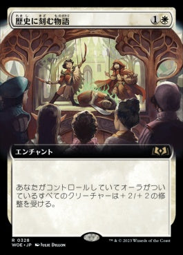 naokuroshop MTG [WOE][328][白][R][JP][歴史に刻む物語/A Tale for the Ages] NM