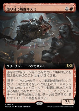 naokuroshop MTG [WOE][349][赤][R][JP][怒り狂う戦闘ネズミ/Raging Battle Mouse]（foil） NM