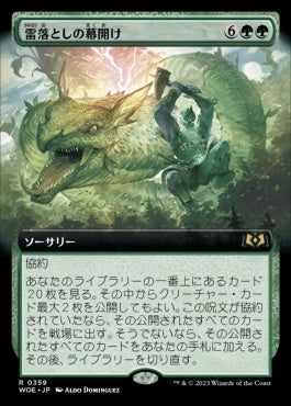 naokuroshop MTG [WOE][359][緑][R][JP][雷落としの幕開け/Thunderous Debut]（foil） NM