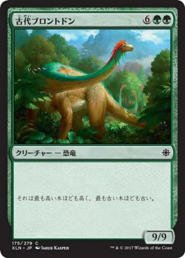 naokuroshop MTG [XLN][175][緑][C][JP][古代ブロントドン/Ancient Brontodon] NM