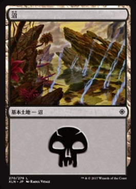 naokuroshop MTG [XLN][270][土地][C][JP][沼/Swamp] NM