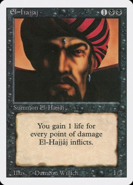 naokuroshop MTG [3ED][108][黒][R][EN][El-Hajjaj] NM