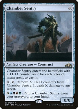 naokuroshop MTG [GRN][232][茶][R][EN][庁舎の歩哨/Chamber Sentry] NM