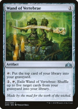 naokuroshop MTG [GRN][242][茶][U][EN][背骨のワンド/Wand of Vertebrae] NM