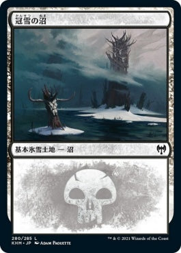 naokuroshop MTG [KHM][280][土地][C][JP][冠雪の沼/Snow-Covered Swamp] NM