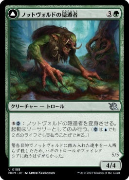 naokuroshop MTG [MOM][188][緑][U][JP][ノットヴォルドの隠遁者/Gnottvold Hermit] NM