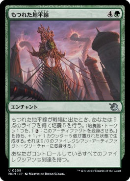 naokuroshop MTG [MOM][209][緑][U][JP][もつれた地平線/Tangled Skyline]（foil） NM