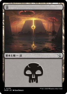 naokuroshop MTG [MOM][279][土地][C][JP][沼/Swamp]（foil） NM