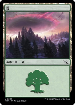 naokuroshop MTG [MOM][281][土地][C][JP][森/Forest] NM