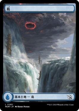 naokuroshop MTG [MOM][285][土地][C][JP][島/Island]（foil） NM