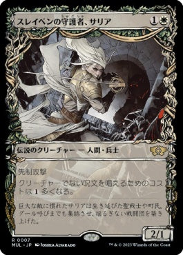 naokuroshop MTG [MUL][007][白][R][JP][スレイベンの守護者、サリア/Thalia, Guardian of Thraben]（foil） NM