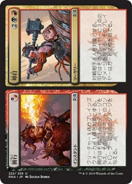 naokuroshop MTG [RNA][222][多][U][JP][興行_叩打/Carnival_Carnage] NM