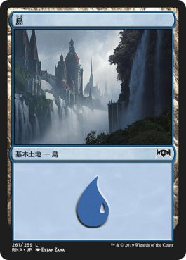 naokuroshop MTG [RNA][261][土地][C][JP][島/Island] NM