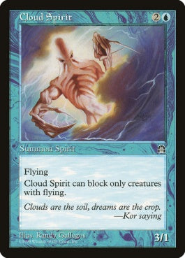 naokuroshop MTG [STH][026][青][C][JP][雲の精/Cloud Spirit] NM