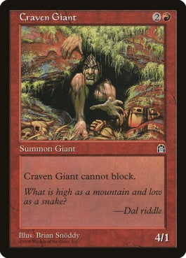 naokuroshop MTG [STH][078][赤][C][JP][臆病な巨人/Craven Giant] NM