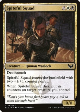 naokuroshop MTG [STX][237][多][C][EN][悪意に満ちた部隊/Spiteful Squad] NM