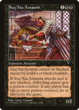 naokuroshop MTG [VIS][069][黒][U][JP][スークアタの暗殺者/Suq'Ata Assassin] NM